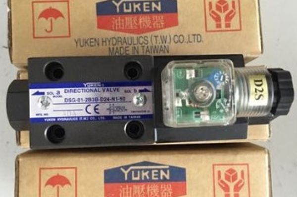 油研方向控制閥有哪些種類？YUKEN電磁換向閥、電液換向閥